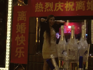 热烈庆祝离婚gif动态gif搞笑图片