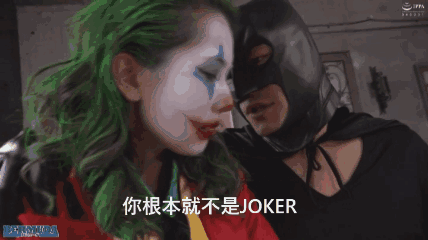 蝙蝠侠和小丑相爱相杀？！gif动态gif搞笑图片