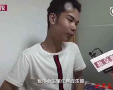 这位大兄弟也太过自信了gif动态gif搞笑图片