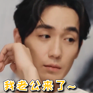 朱一龙亲亲表情包gif动态图gif动态gif搞笑图片