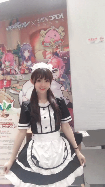 女仆装的美女动图gif动态gif搞笑图片