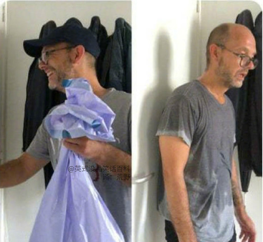 干湿垃圾分类的搞笑表情包图片gif动态gif搞笑图片