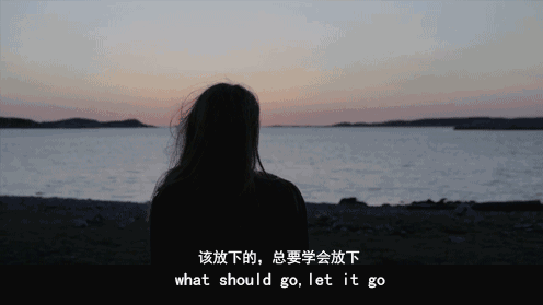 幸好你给的失望够多，我的离开也算值得。  ——网易云音乐热评《gif动态gif搞笑图片