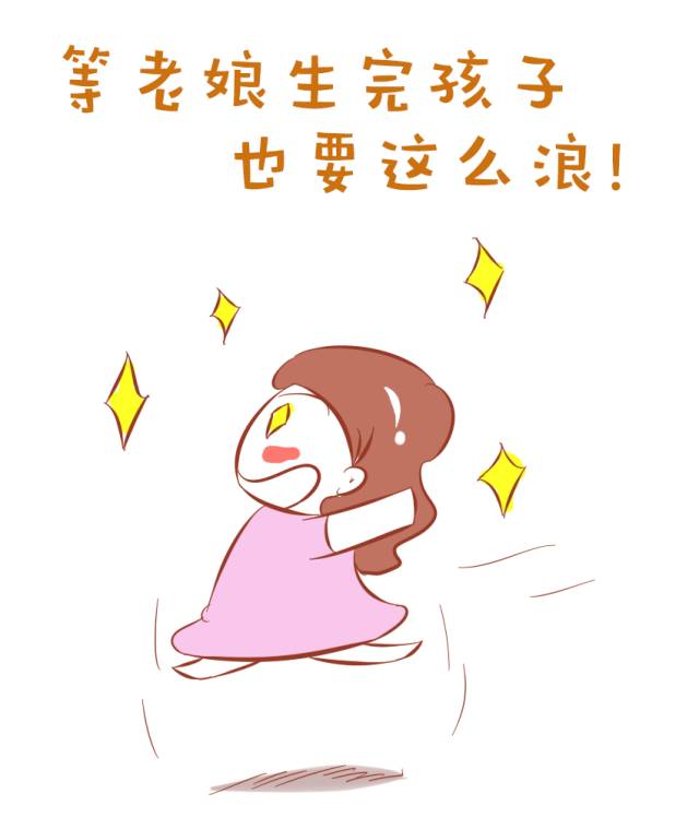 老娘凭什么这么辛苦！动画漫画gif搞笑图片