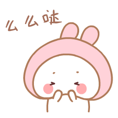 萌萌的嘀嗒兔简笔画gif搞笑图片