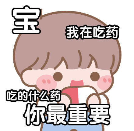 你最重要简笔画gif搞笑图片