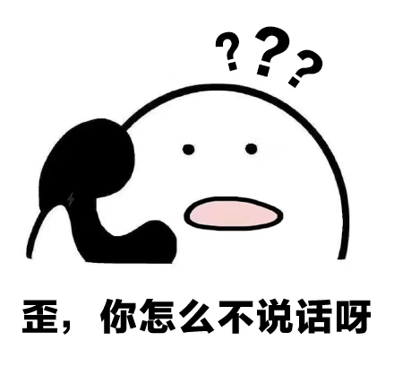 搞笑歪歪打电话动态表情包,大声点我听不见简笔画gif搞笑图片