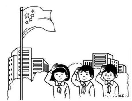 升国旗简笔画简笔画gif搞笑图片