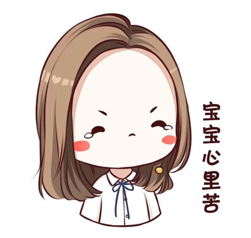 手账小女孩简笔画配图简笔画gif搞笑图片