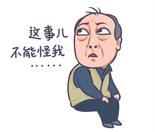 都很好苏大强表情包简笔画头像简笔画gif搞笑图片