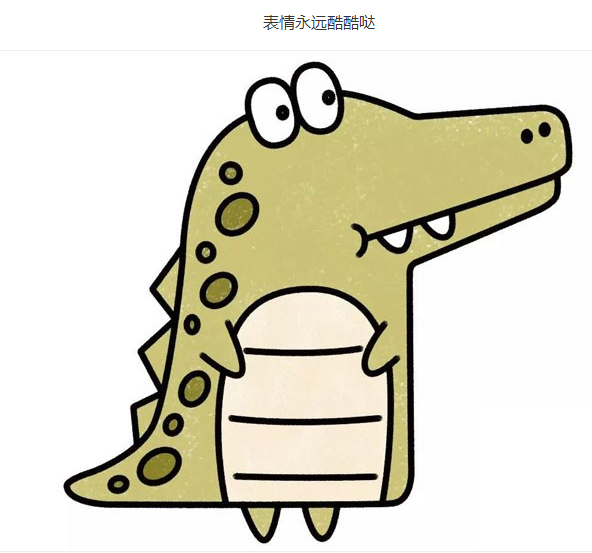 鳄鱼简笔画步骤画法教程图简笔画gif搞笑图片