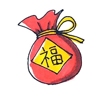 福袋简笔画步骤画法教程图简笔画gif搞笑图片