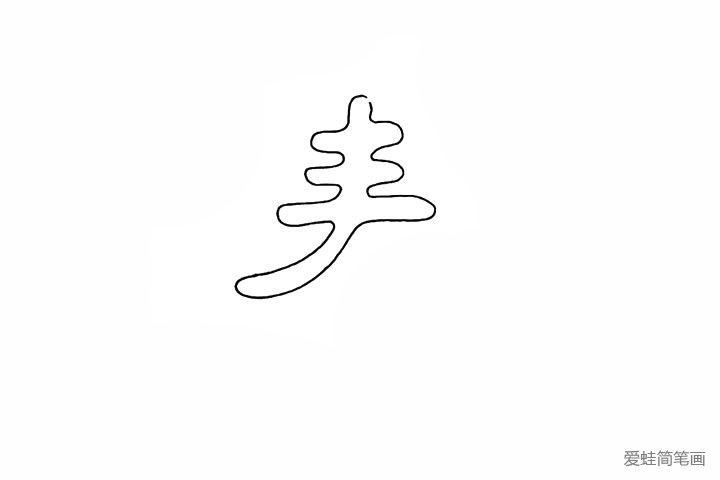 春天简笔画素材简笔画gif搞笑图片