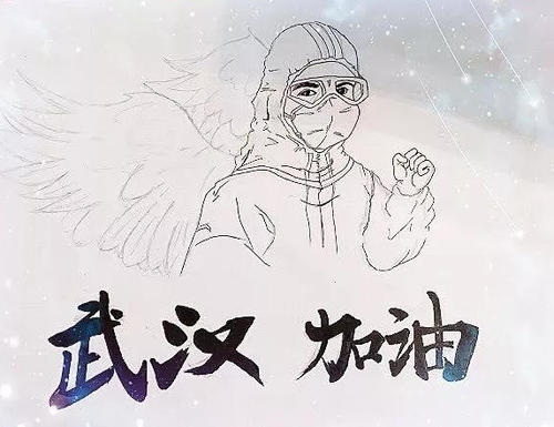 武汉加油简笔画简笔画gif搞笑图片