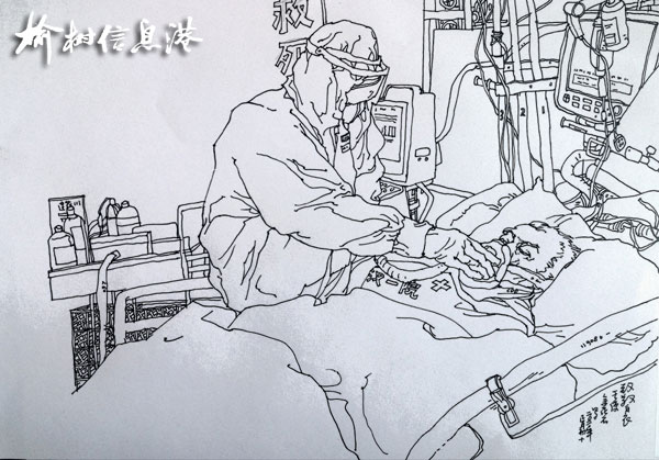 白衣天使简笔画简笔画gif搞笑图片