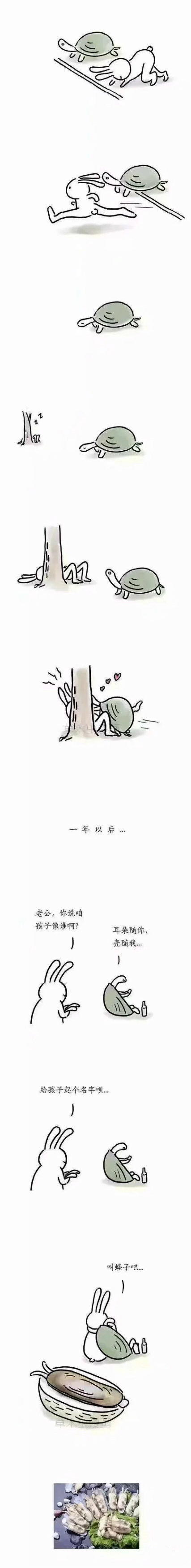 看完这漫画，网友的脑洞永无止境简笔画gif搞笑图片