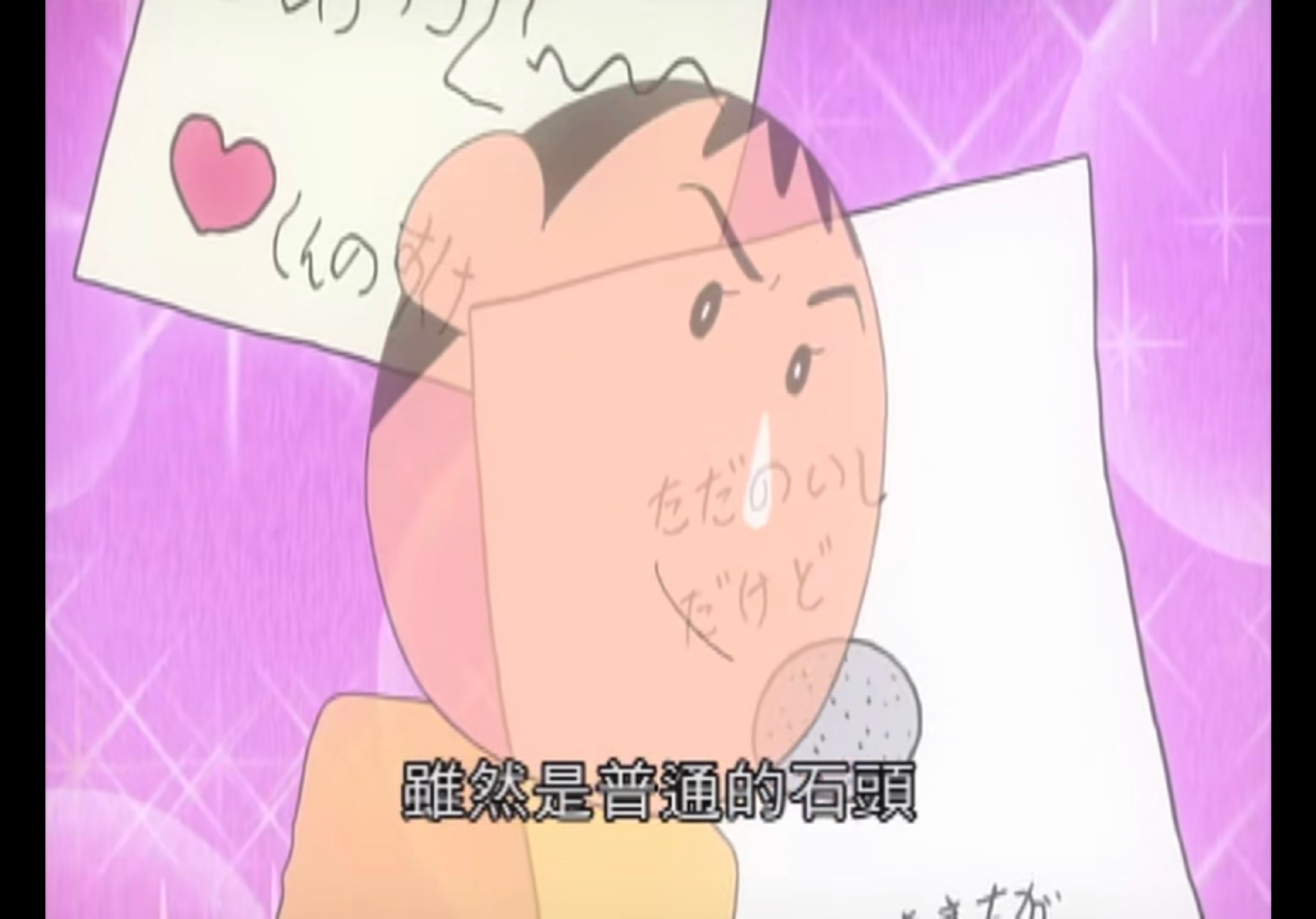 李晨跟阿呆学的吗简笔画gif搞笑图片