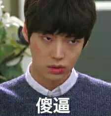 傻逼斗图啦gif搞笑图片