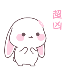 超凶斗图啦gif搞笑图片