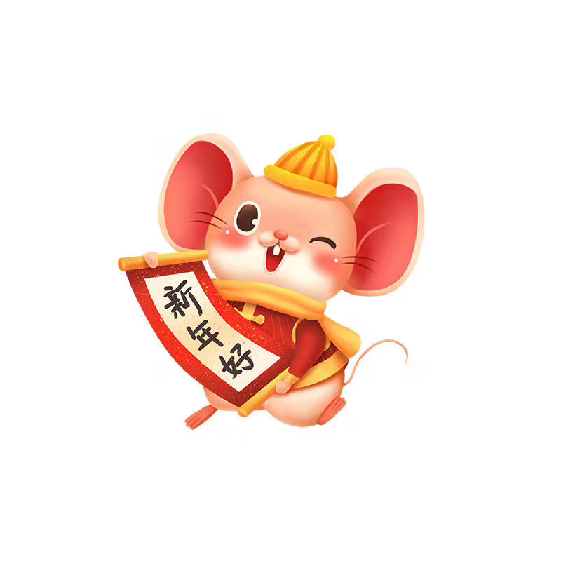 新年好斗图啦gif搞笑图片