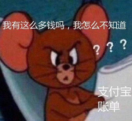 我有这么多钱吗，我怎么不知道？？斗图啦gif搞笑图片