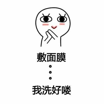 女生洗澡和男生洗澡的区别[跪了][跪了] ​​​斗图啦gif搞笑图片