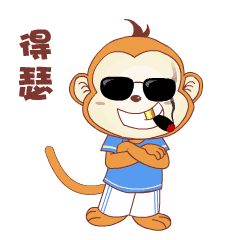 得瑟斗图啦gif搞笑图片