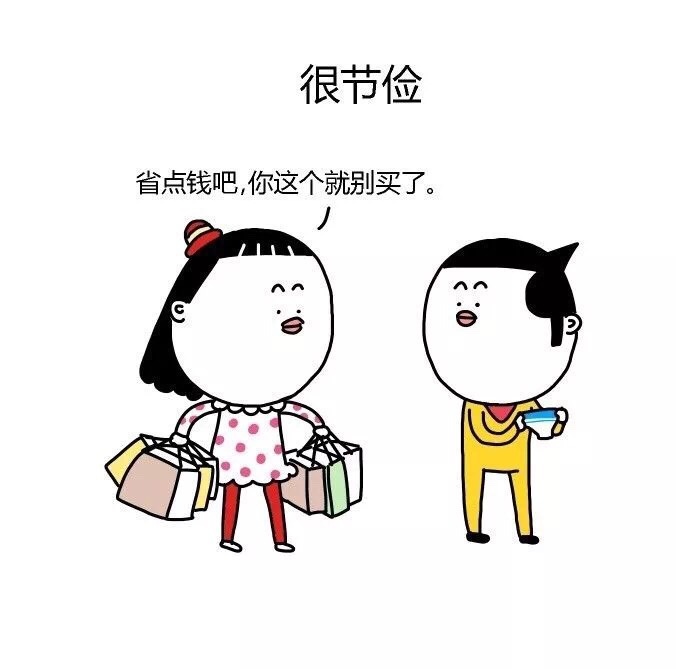 知道自己该怎么做了吗？[doge] #表情包# ​​​斗图啦gif搞笑图片