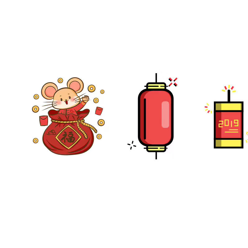 福气到斗图啦gif搞笑图片