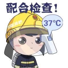 配合检查！37&deg;C斗图啦gif搞笑图片
