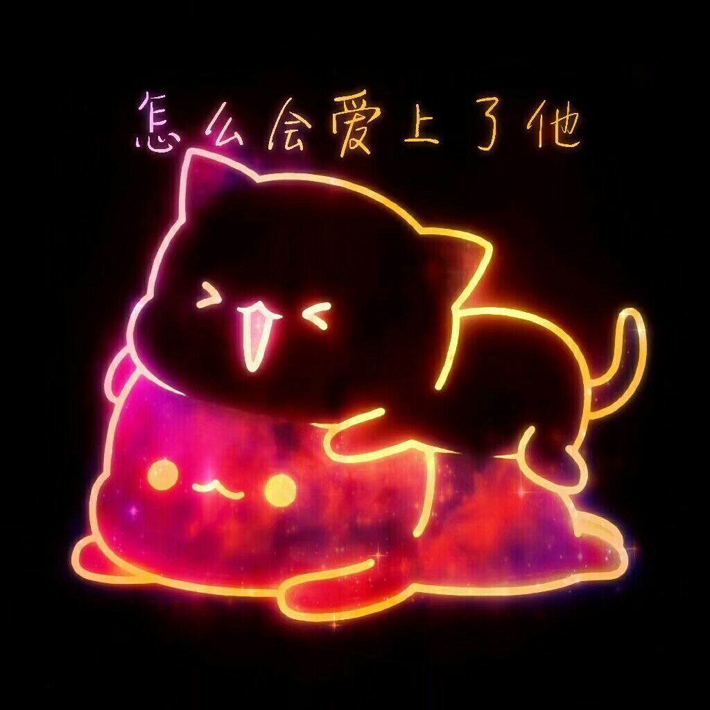 怎么会边上了他呢?(星空)斗图啦gif搞笑图片