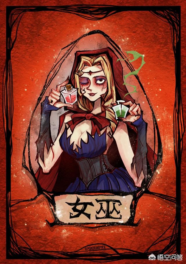 狼人杀 Werewolf kill斗图啦gif搞笑图片