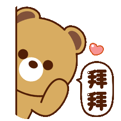 拜拜斗图啦gif搞笑图片