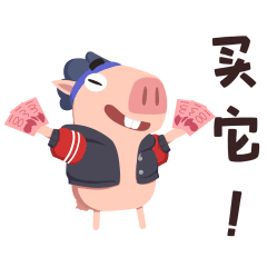 买它！斗图啦gif搞笑图片