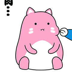 捏肉肉！斗图啦gif搞笑图片