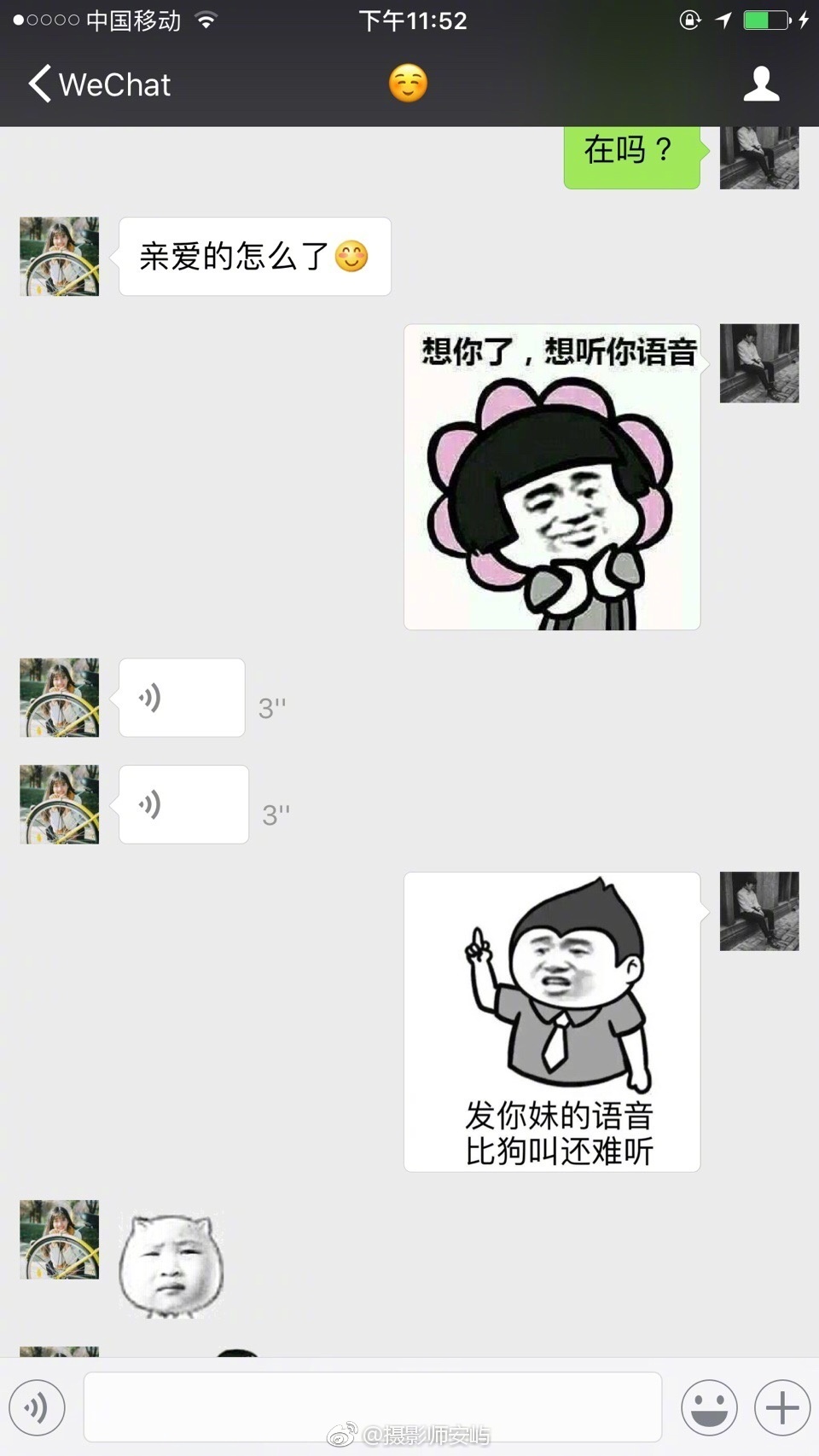 朋友之间表情包互怼最好玩的一次，和会接梗的人玩真是一件非常愉悦的事情[哈哈] ​​​斗图啦gif搞笑图片