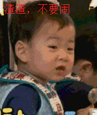 一组民国动图表情包 #斗图撕逼表情包# #宋民国表情# ​​​斗图啦gif搞笑图片