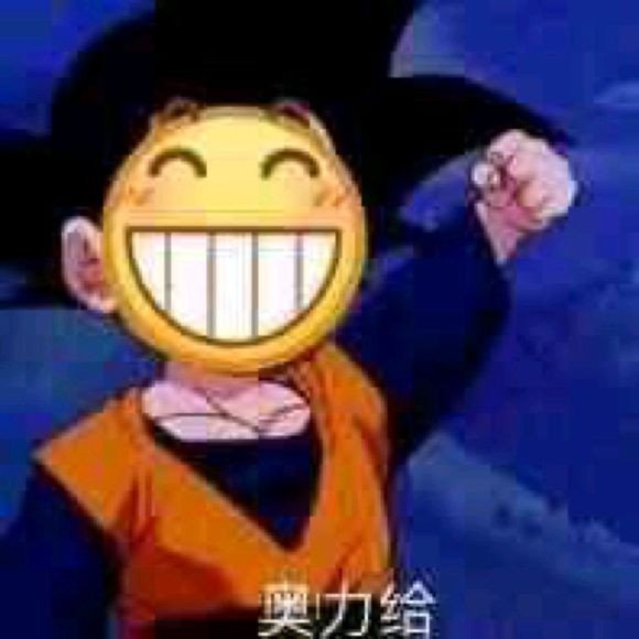 奥力给斗图啦gif搞笑图片