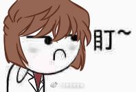 盯斗图啦gif搞笑图片