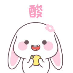 酸死了斗图啦gif搞笑图片