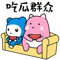 吃瓜群众斗图啦gif搞笑图片