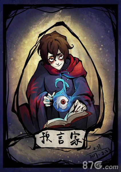 狼人杀 Werewolf kill斗图啦gif搞笑图片