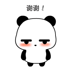 毛蛋球斗图啦gif搞笑图片