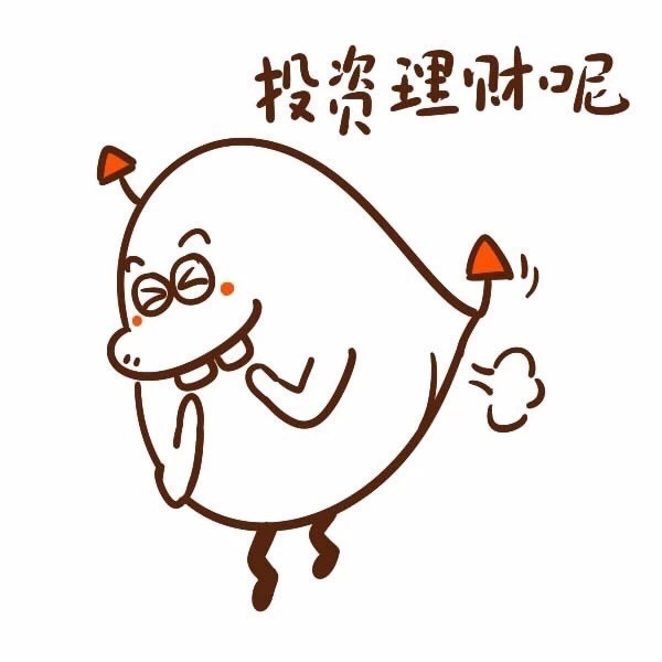 投资理财呢？斗图啦gif搞笑图片