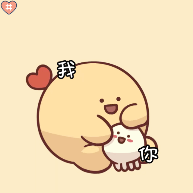 我摸摸你斗图啦gif搞笑图片