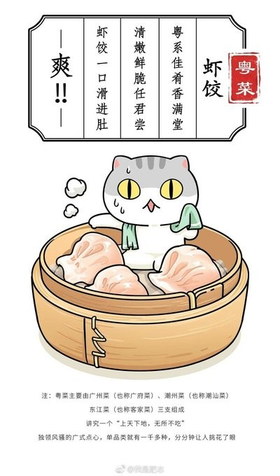 如果历史是一群喵斗图啦gif搞笑图片