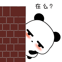 毛蛋球斗图啦gif搞笑图片