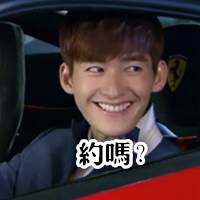 约吗？斗图啦gif搞笑图片