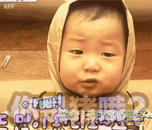 你是猪哦？斗图啦gif搞笑图片