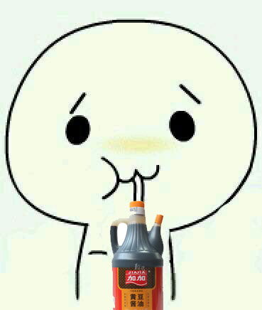 酚酞瓜喝黄豆酱油斗图啦gif搞笑图片